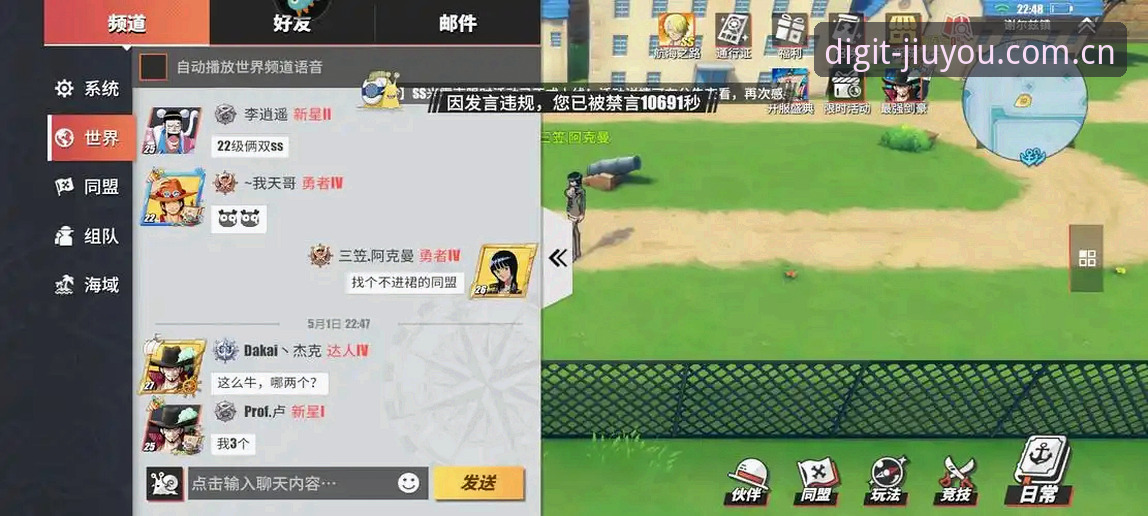 老编辑亲测：九游中国棋牌评测2026常见问题，这5个坑你踩过几个？