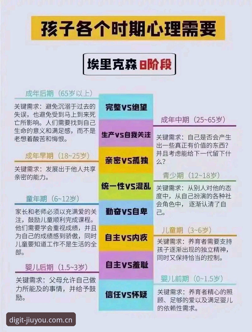 丹麦球星埃里克森球场晕厥事件深度解读教程——从“心”理解生命与科技的力量