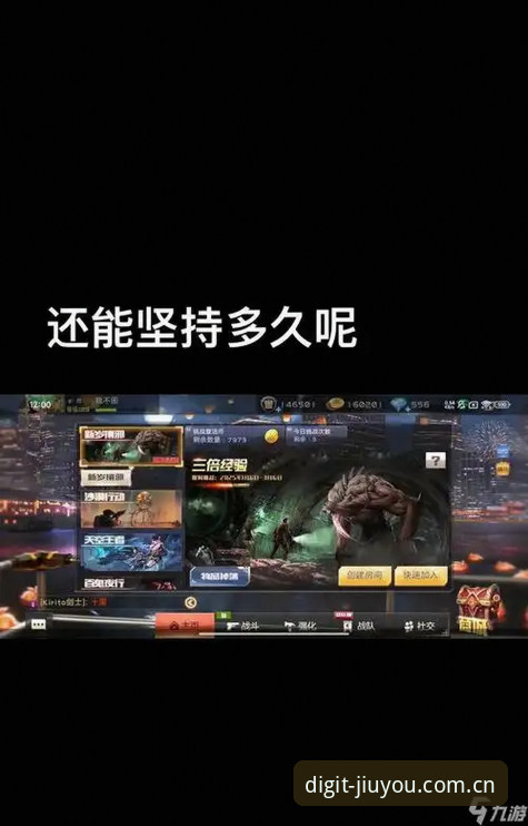 九游平台2026最新动态：三个反常识的直播平台对比技巧，我用了三年才摸透